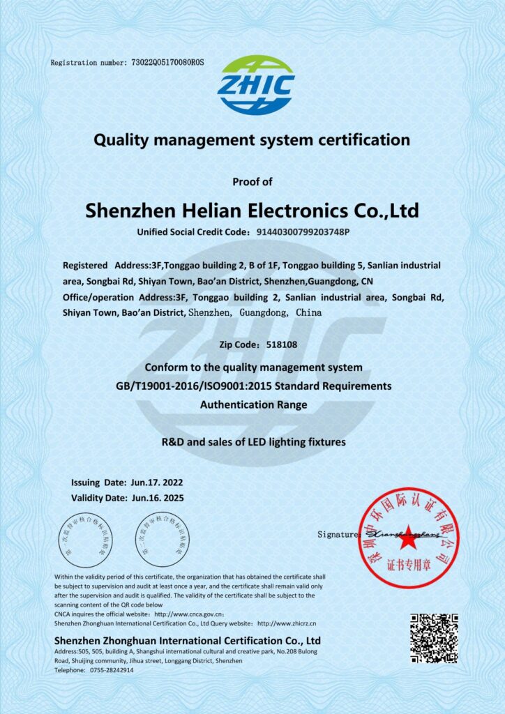 Shenzhen Helian Electronics Co.,Ltd-QMS