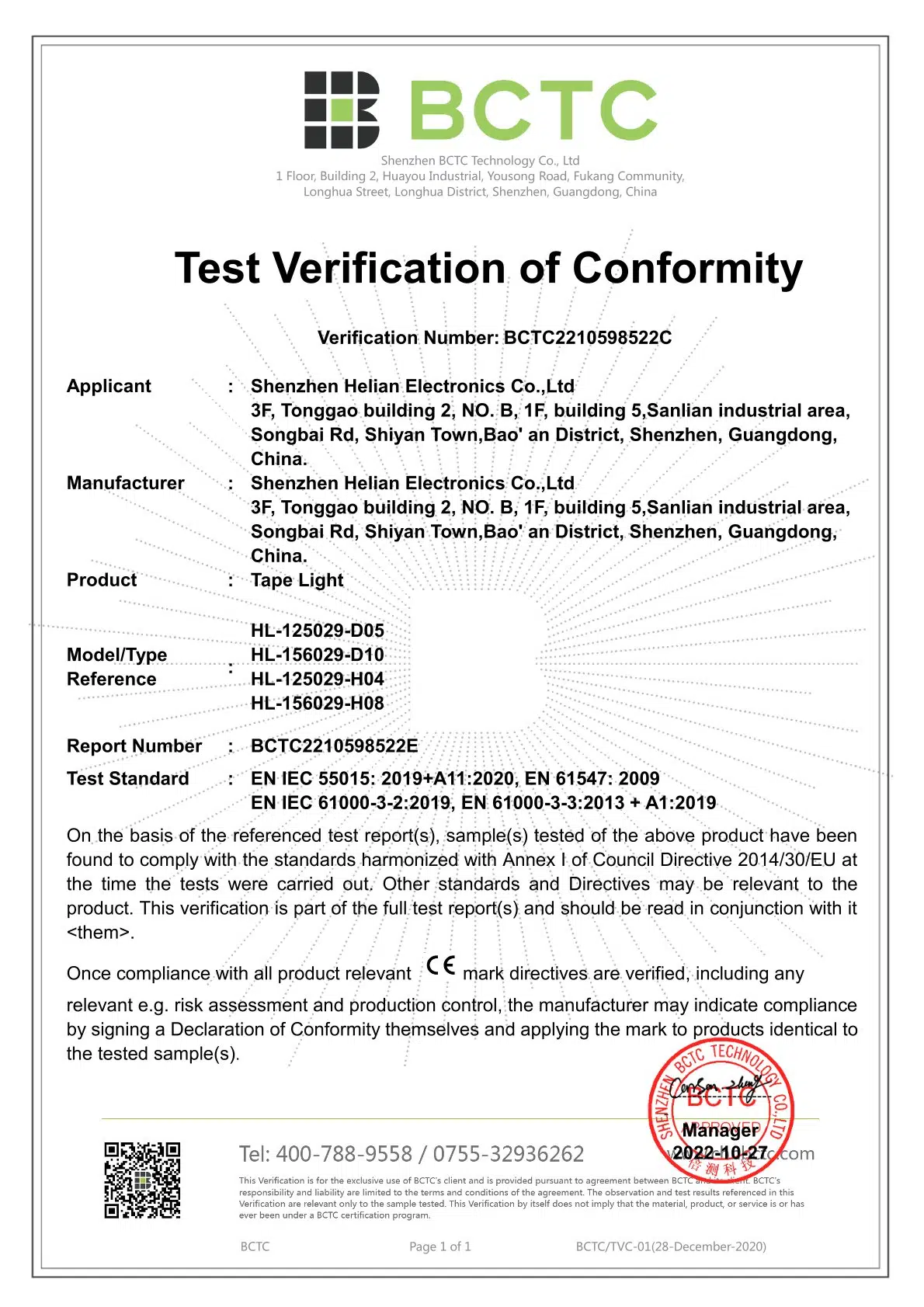 Tape Measure Lamp CE Certificate