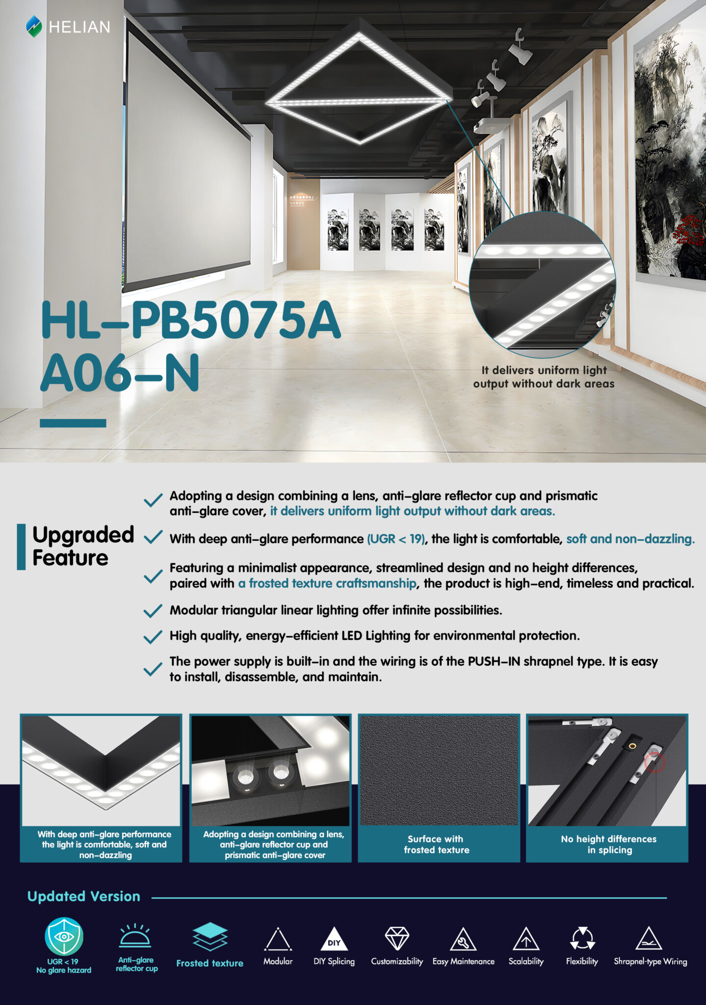 HL-PB5075A-A06-N