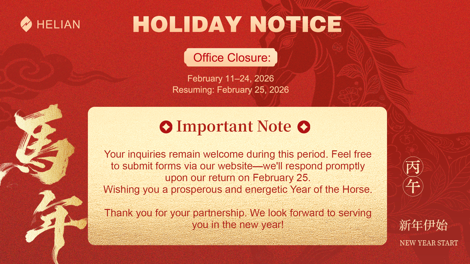 2026 Avis de vacances pour le Nouvel An chinois