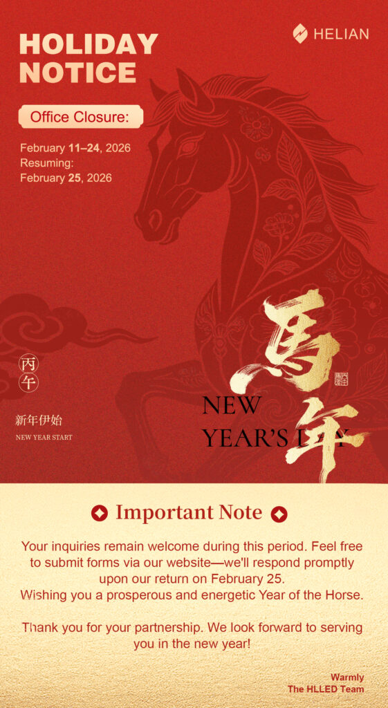 2026 Avis de vacances du Nouvel An chinois pour les mobiles