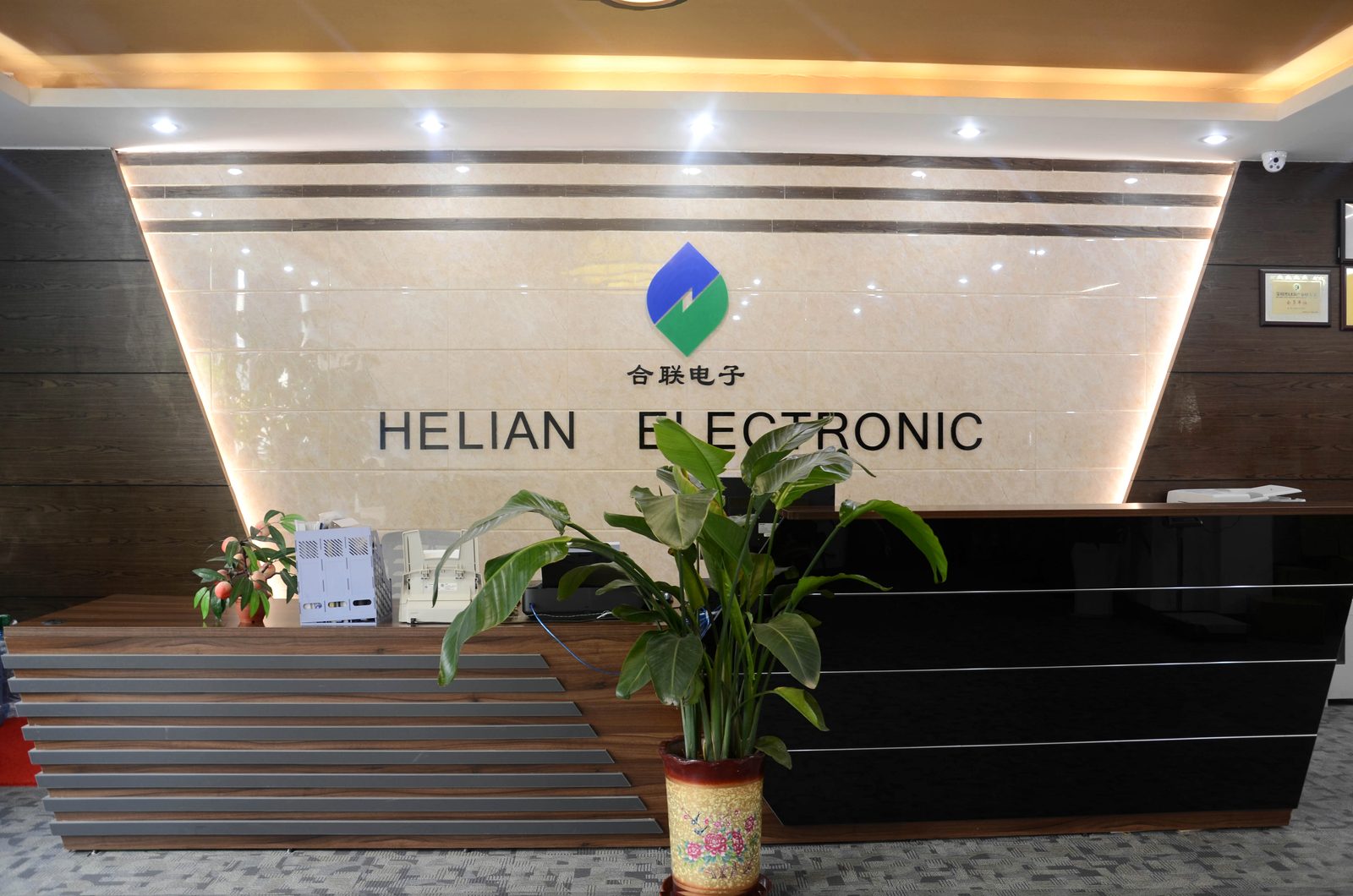 About Helian | LED Aluminum Profiles & Linear Lighting 2 Reception and logo wall at the Helian Electronics office in Shenzhen
